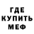 Amphetamine Розовый _Mortaka_ Norm