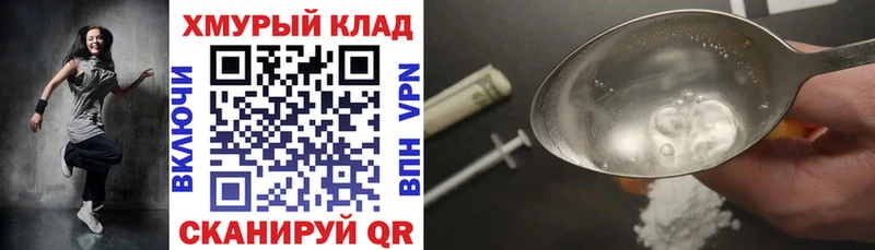 omg маркетплейс  Майский  ГЕРОИН белый  цена наркотик 