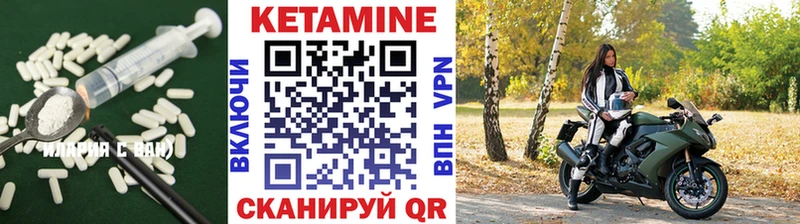 Кетамин ketamine  Майский 