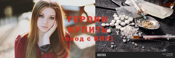мефедрон Семикаракорск