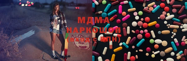 метамфетамин Балахна