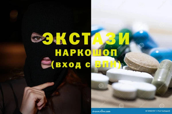 MDMA Балабаново