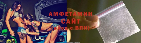 метамфетамин Балахна