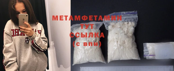 MDMA Баксан
