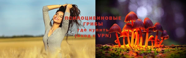 MDMA Балабаново
