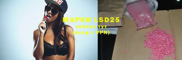 метамфетамин Балахна