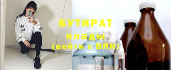 MDMA Баксан