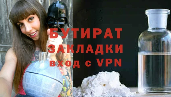 метамфетамин Балахна