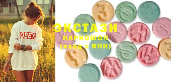 MDMA Балабаново