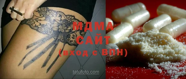 MDMA Балабаново
