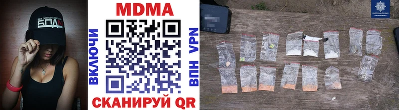 МДМА VHQ  это телеграм  Майский 