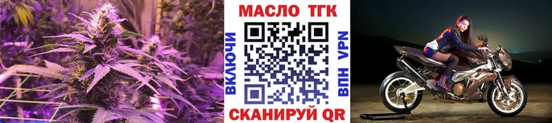 Дистиллят ТГК вейп с тгк  это клад  Майский  где купить наркотик 