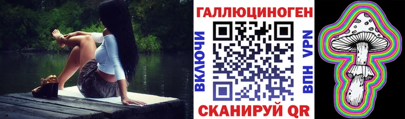 Галлюциногенные грибы Cubensis  Майский 